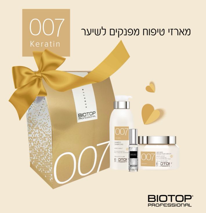 BIOTOP מארז טיפוח ביוטופ קרטין 007