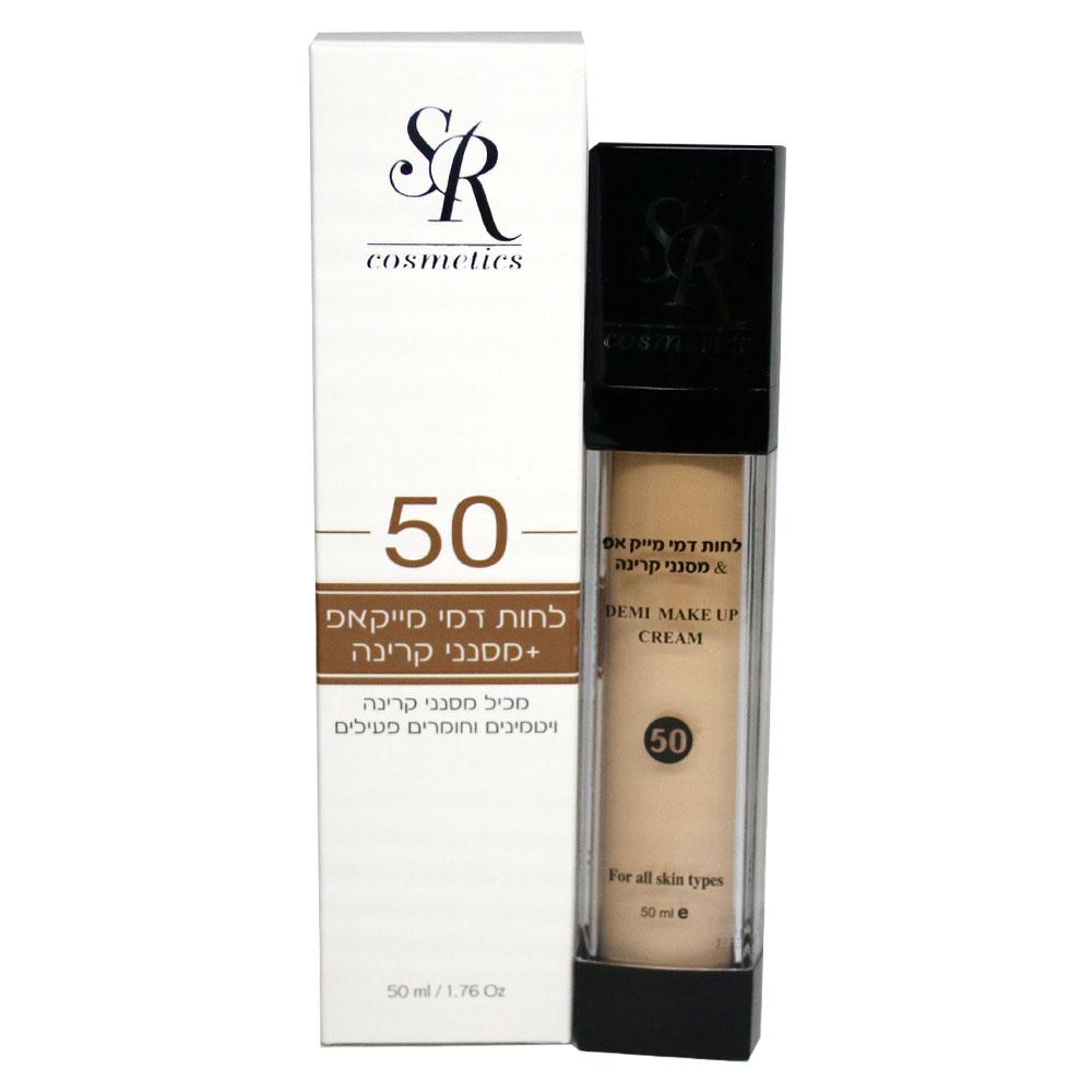 לחות דמי מייק אפ ומסנני קרינה 50 SR